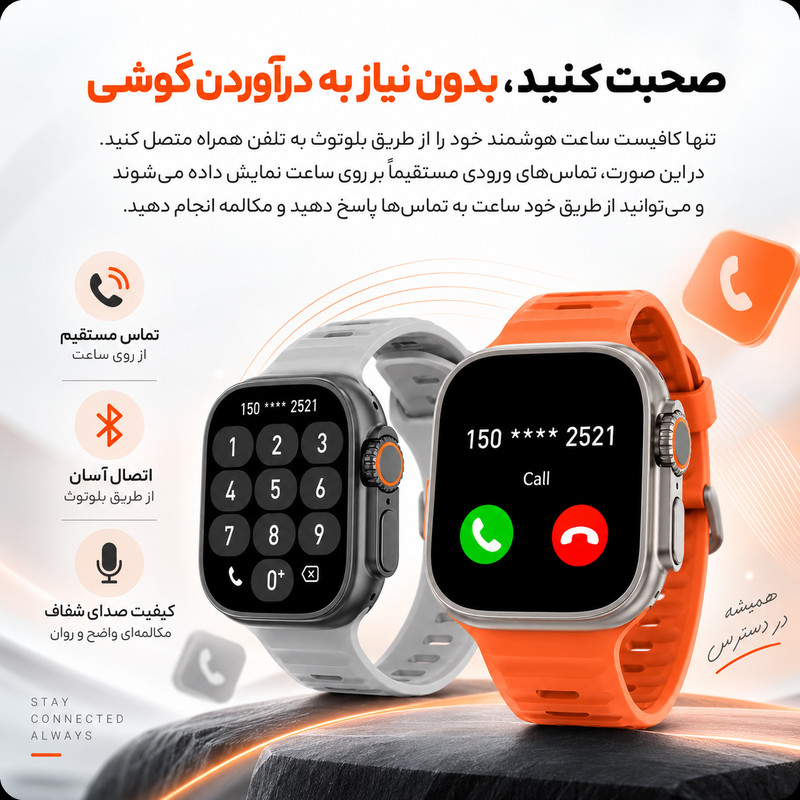 ساعت هوشمند 49 میلی متری مدل QX90 ULTRA با بند سیلیکونی همراه با هدفون بلوتوثی 