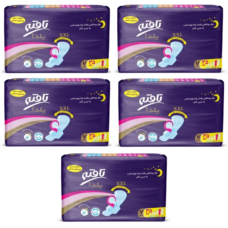 مجموعه 5 عددی نوار بهداشتی شب تافته مدل یلدا، سایز XXL، لایه رویی مشبک با جذب زیاد، بسته 7 عددی، مناسب برای پوست حساس، ضد بو، دارای بسته‌بندی تکی، بالدار