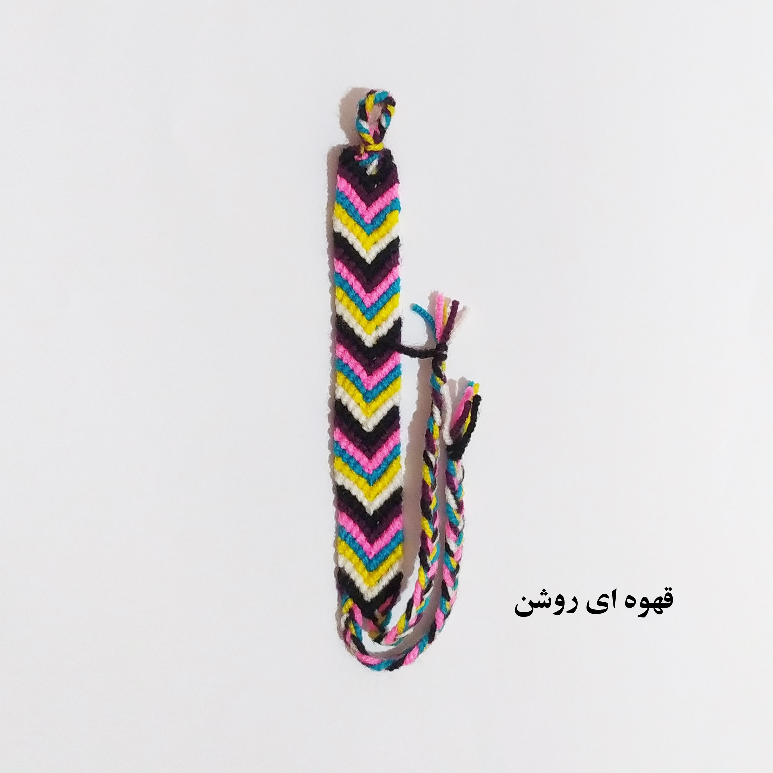 دستبند بافت مدل دوستی 63