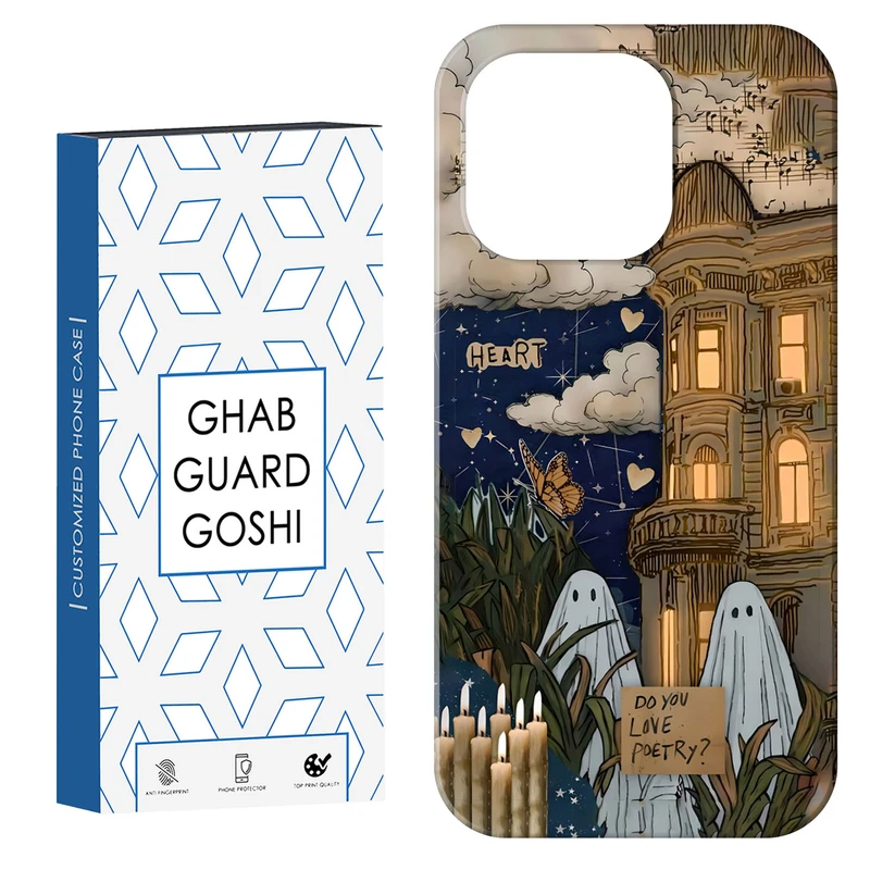 کاور قاب گارد گوشی طرح روح کد Dimo-066 مناسب برای گوشی موبایل اپل IPHONE 15 PRO MAX   