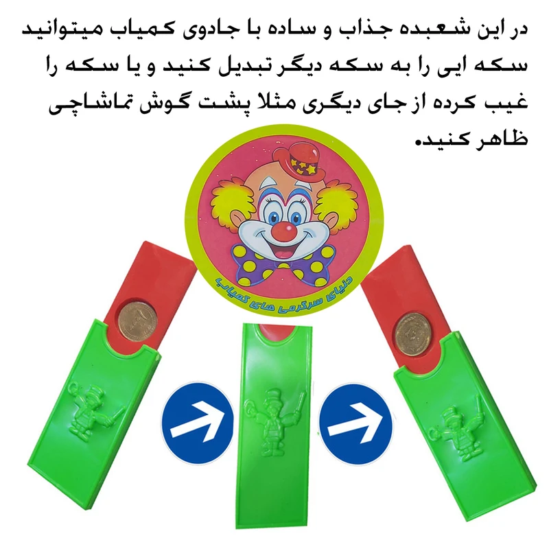 عکس شماره 2