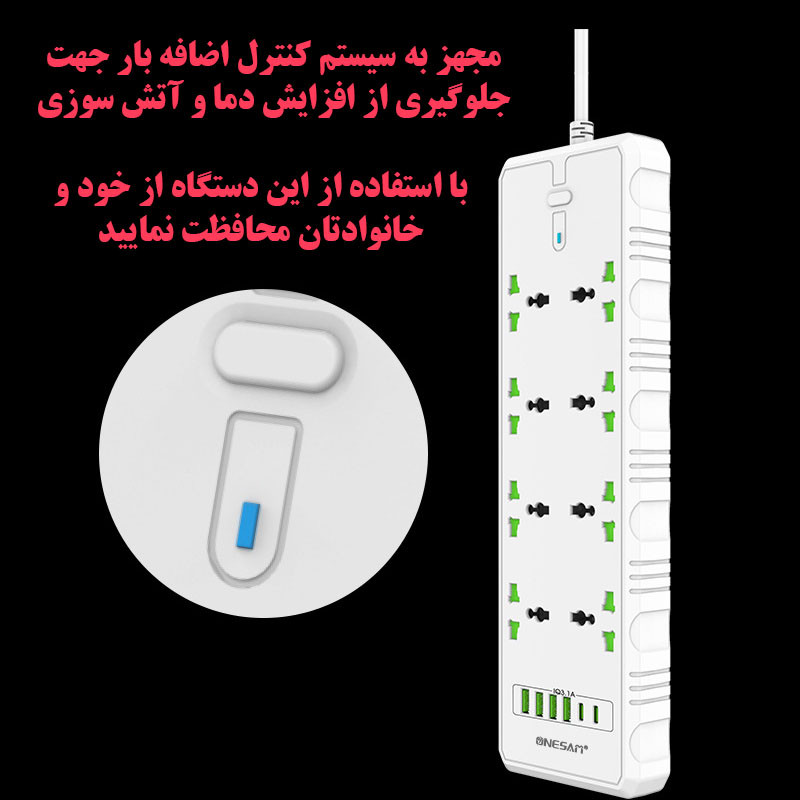 چندراهی برق مدل t28