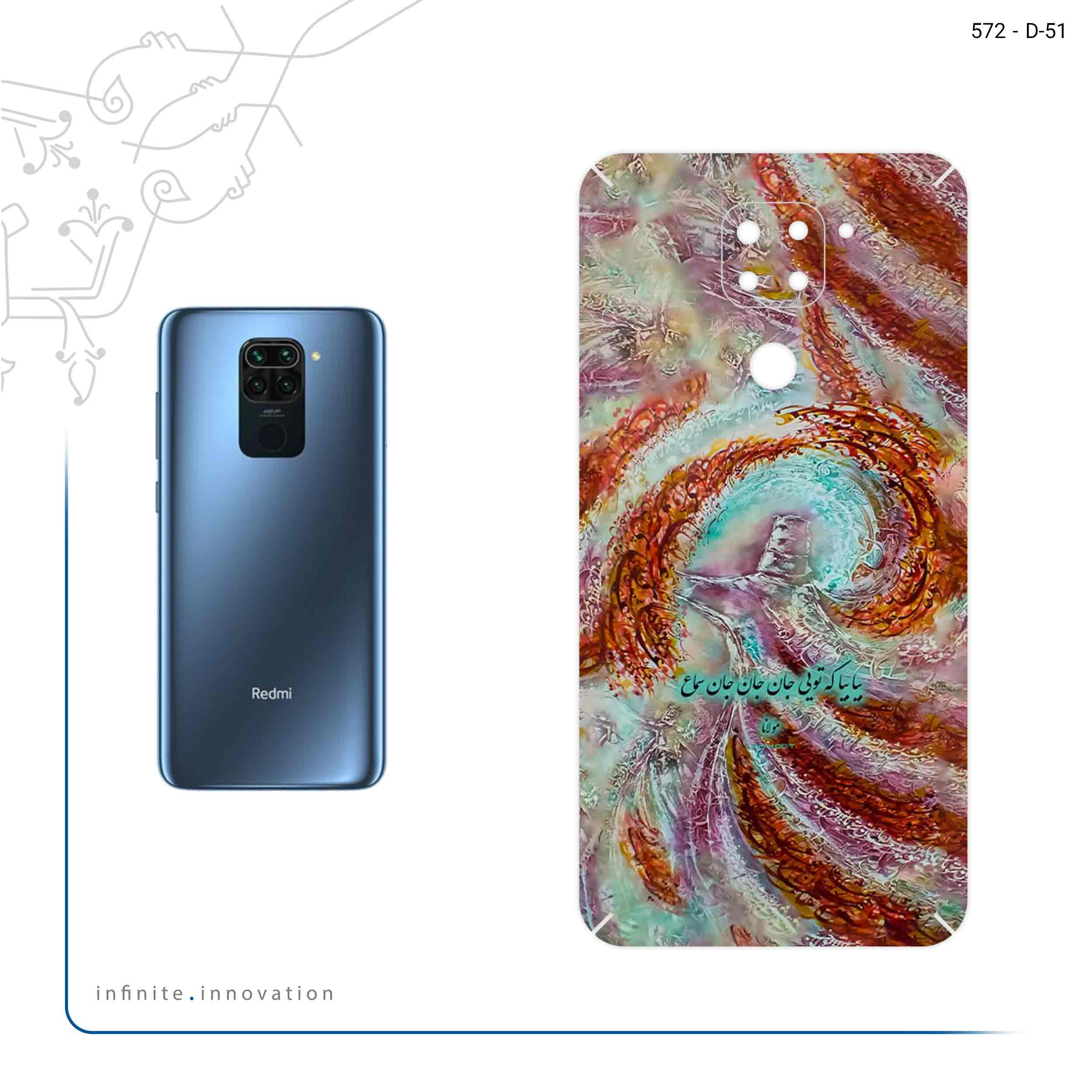 برچسب پوششی ماهوت مدل Molana مناسب برای گوشی موبایل شیائومی Redmi 10X