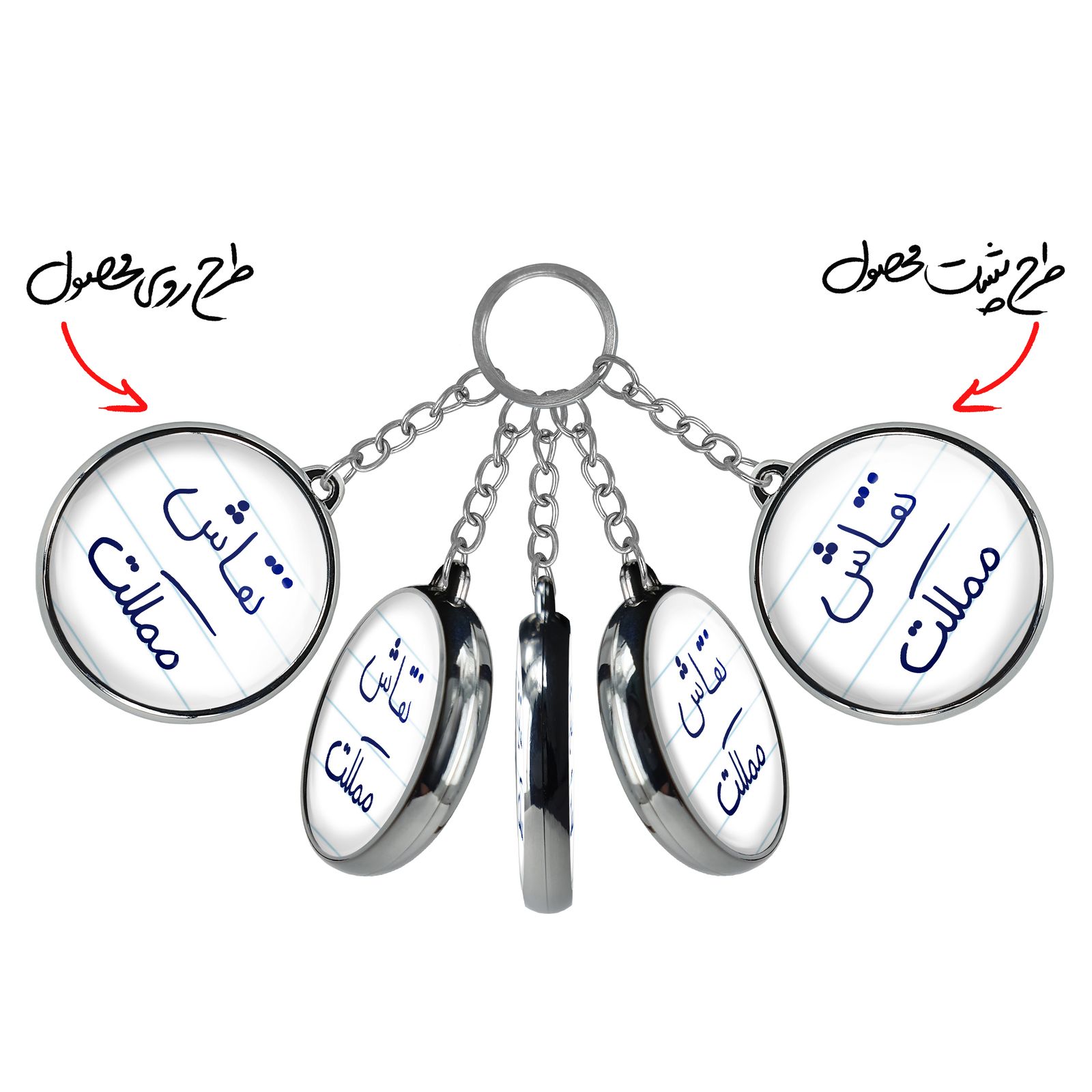 جاکلیدی خندالو طرح نقاش مملکت مدل دوطرفه کد 57825782 - - 2