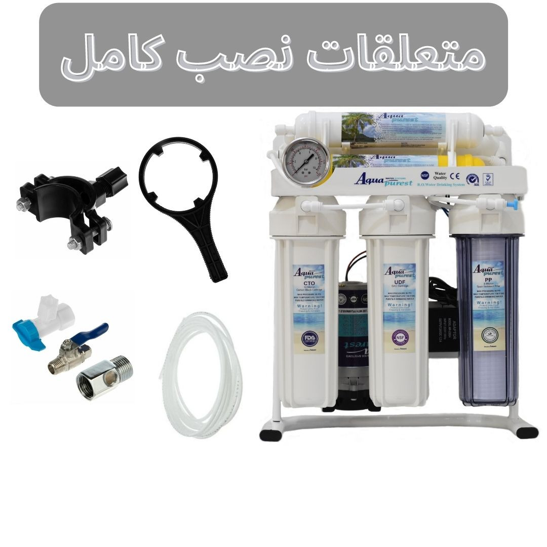 دستگاه تصفیه کننده آب آکوا پیورست مدل RO- Z 7030 به همراه شیر تصفیه و فیلتر تصفیه مجموعه 3 عددی