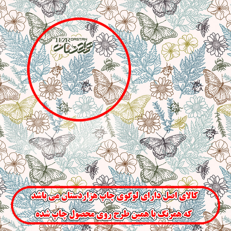 اسکارف ورزشی هزاردستان مدل DB59