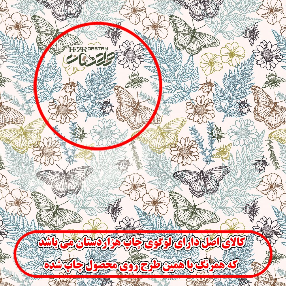 اسکارف ورزشی هزاردستان مدل DB59 -  - 2