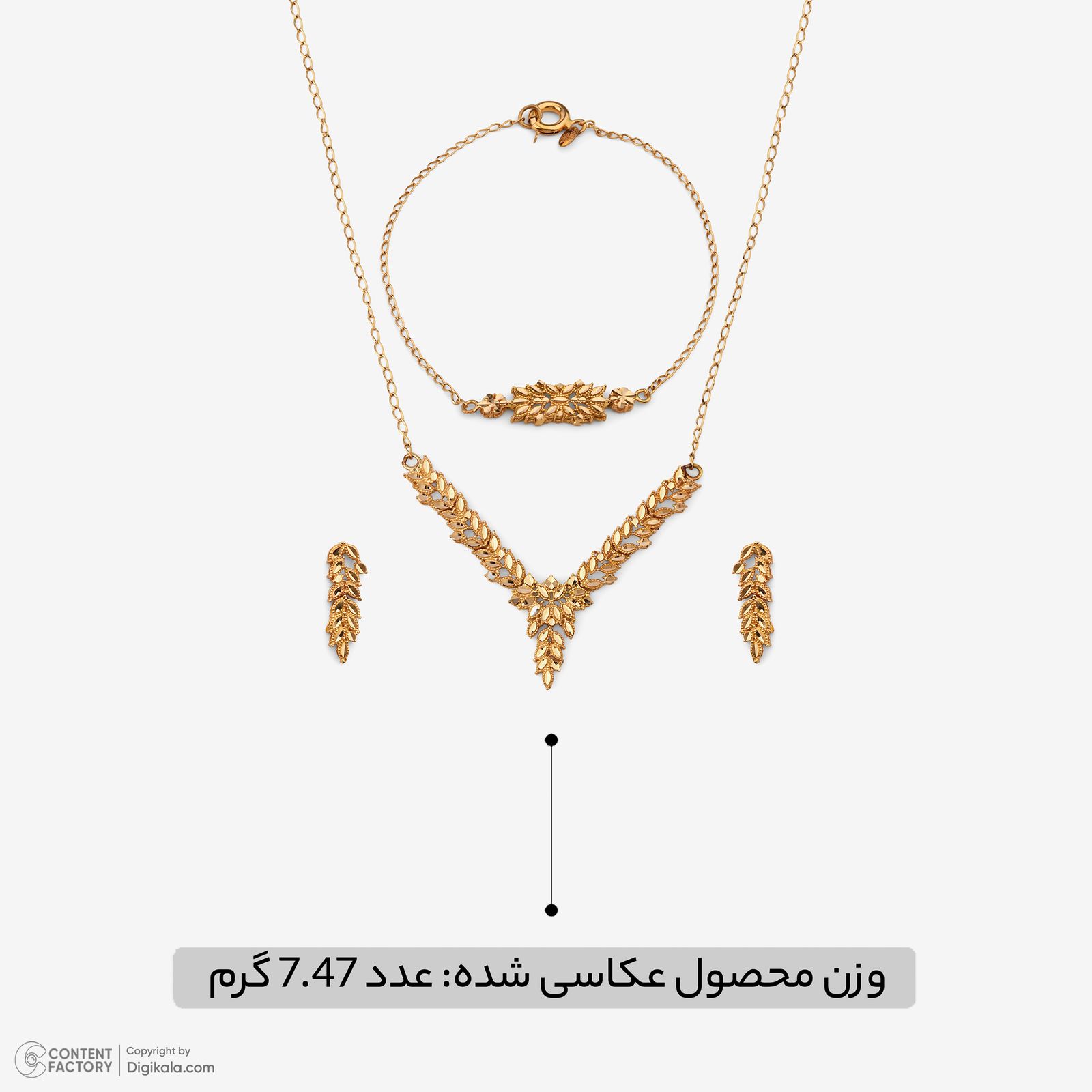 نیم ست طلا 18 عیار زنانه مطیع ها مدل 409 -  - 5