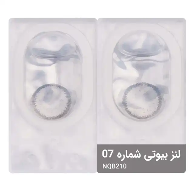 لنز چشم بیوتی شماره 7 مدل NQB210 رنگ خاکستری تیره