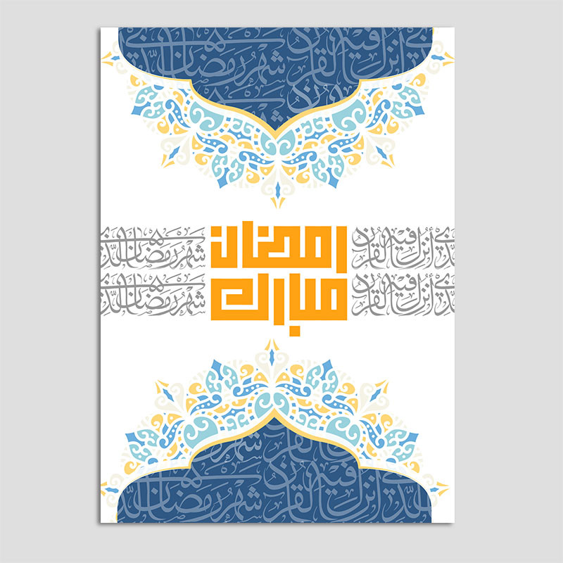 کارت پستال مدل ماه رمضان کد EF06 بسته 10 عددی