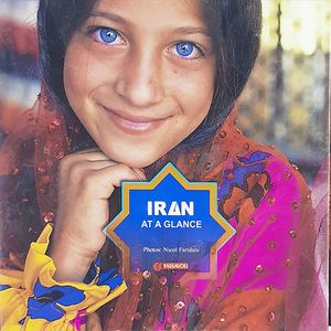 کتاب IRAN اثر پرویز رجبی نشر یساولی