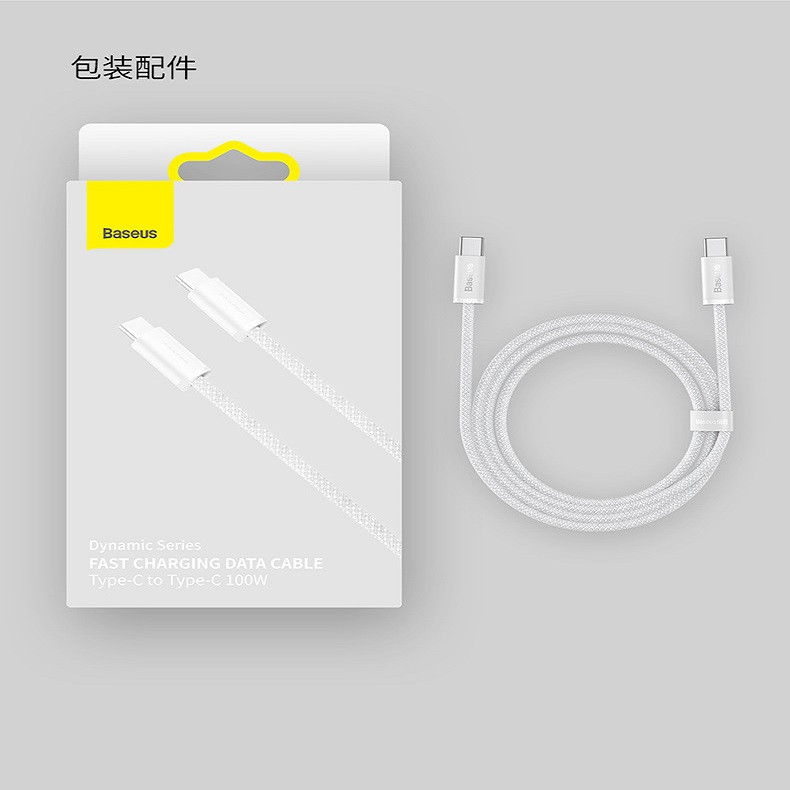 کابل تبدیل USB-C به USB-C باسئوس مدل CALD000202 طول 1 متر