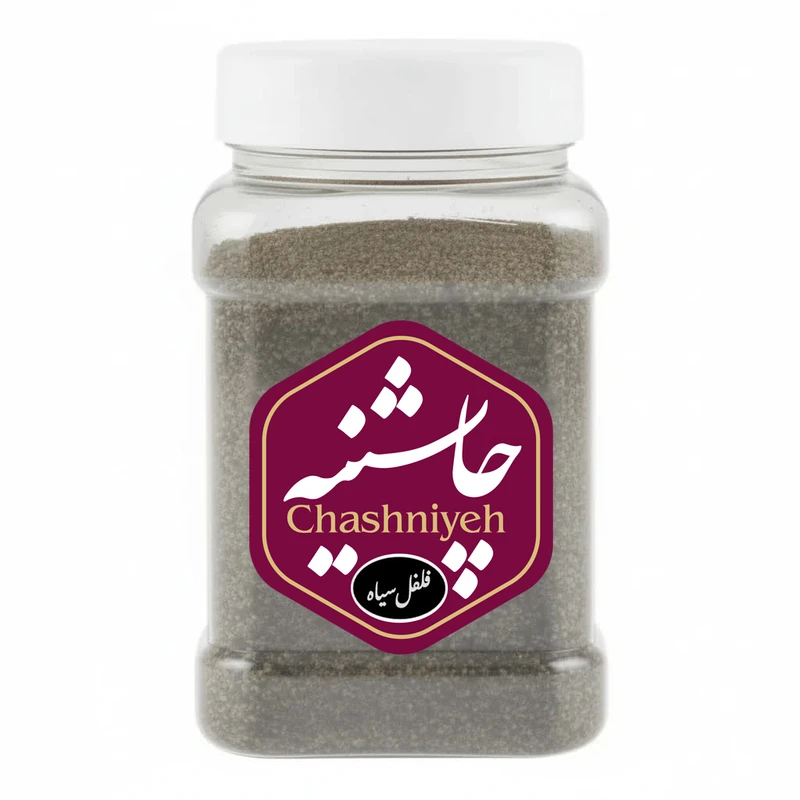 فلفل سیاه ممتاز چاشنیه . 500 گرم