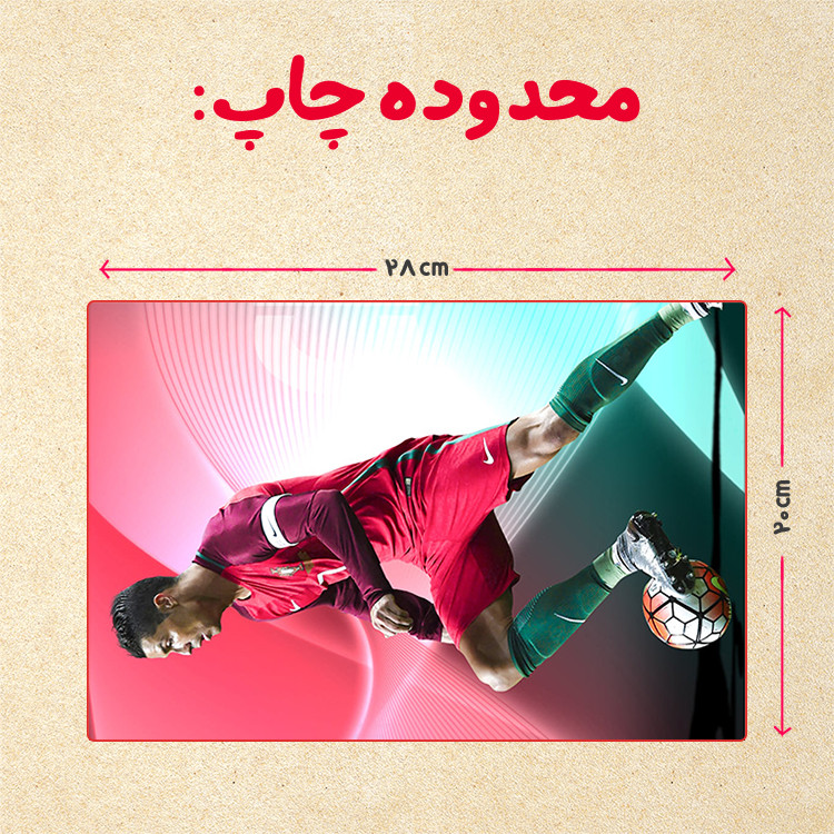 پازل 35 تکه مدل رونالدو کد 593