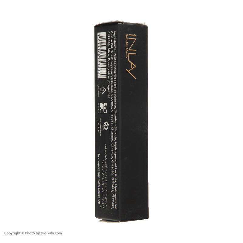 رژ لب مایع این لی مدل Raspherry Jam شماره S200