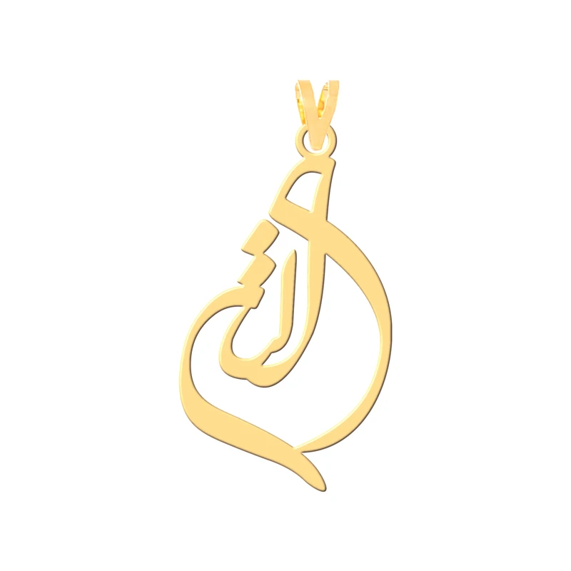 آویز گردنبند طلا 18 عیار زنانه کرابو طرح الناز مدل Kr3821
