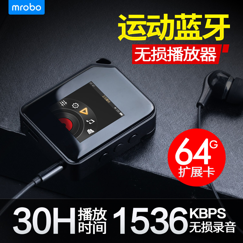 پخش کننده موسیقی ام روبو مدل A2 پخش کننده موسیقی ام روبو مدل A2