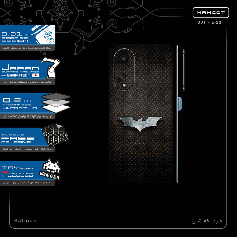 برچسب پوششی ماهوت مدل Batman-FullSkin مناسب برای گوشی موبایل اپو A98