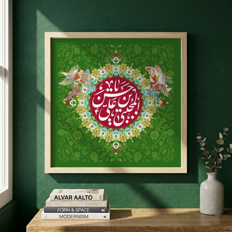 تابلو طرح ولادت امام حسن مجتبی (ع) مدل G14988 فریم کرم روشن