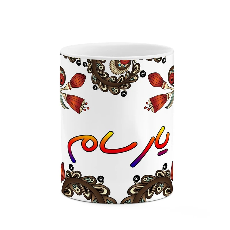 ماگ کاکتی مدل اسم یارسام طرح سنتی گل و بته کد mgh48442