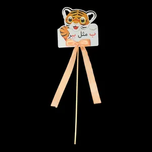 گیفت مدل حروف الفبا طرح  نشانه ب مجموعه 10 عددی