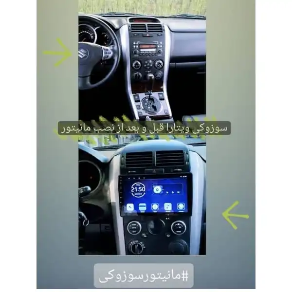 پخش کننده تصویری خودرو اینفینیتی کد A11