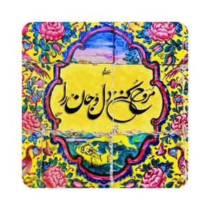 کاشی طرح شعر مولوی مدل K29