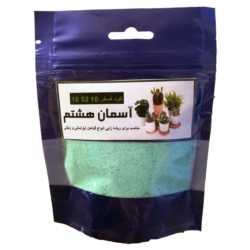 کود آسمان هشتم مدل 10 52 10 وزن 100 گرم