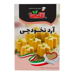 آرد نخودچی گلها - 200 گرم