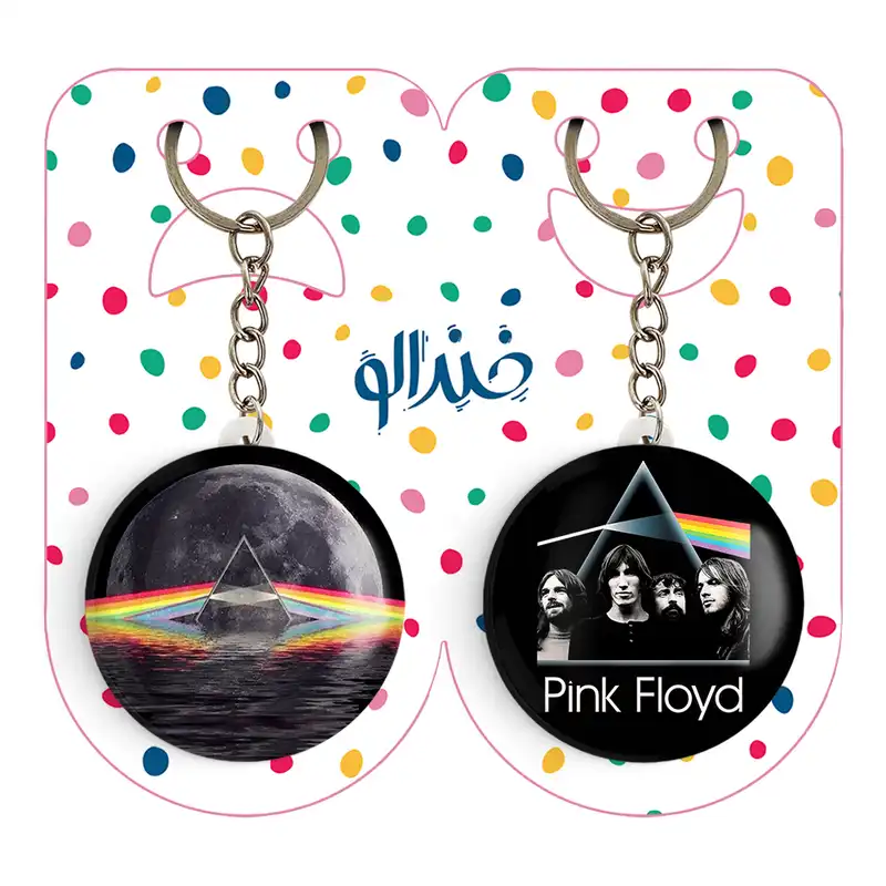 جاکلیدی خندالو مدل گروه پینک فلوید کد 32443247 مجموعه 2 عددی