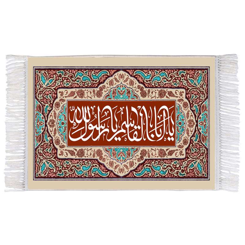 فرش ماشینی دیوارکوب اطلس آبی مدل یا اباقاسم یا رسول الله کد T4007