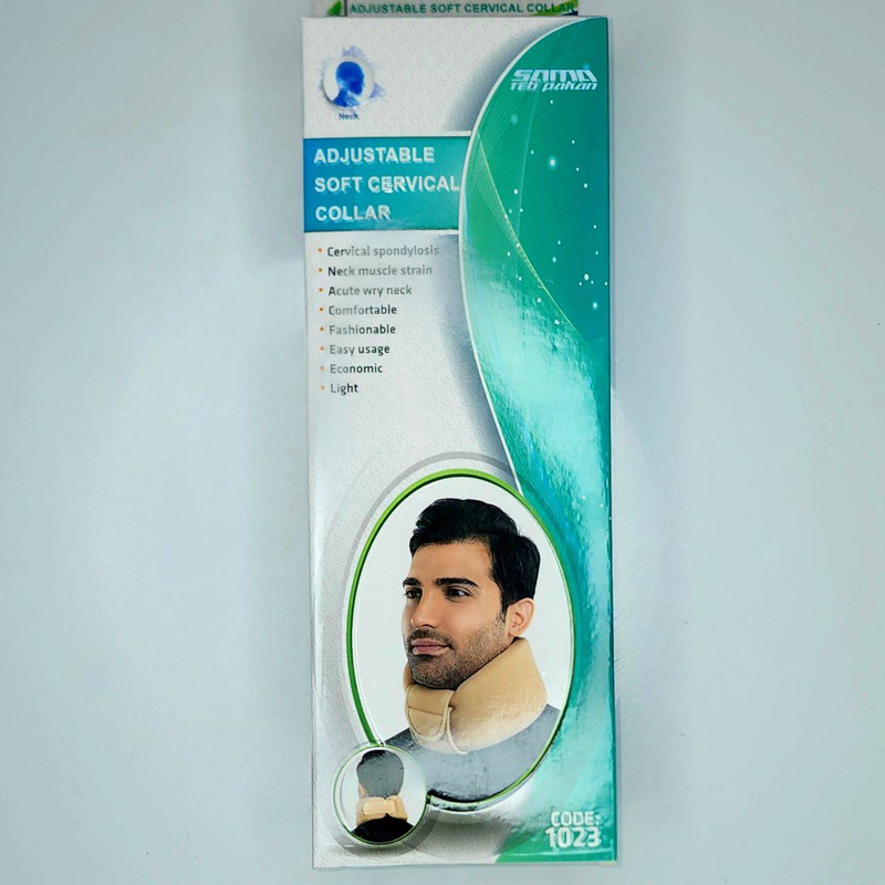 گردنبند طبی سما طب پاکان مدل قابل تنظیم کد 1023