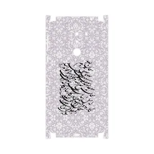 MAHOOT Nastaliq-1-FullSkin Cover Sticker for Honor 6X