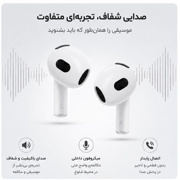 هدفون بلوتوثی مدل airpods