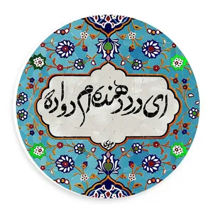 دیوارکوب طرح درد دهنده ام دوا ده مدل wtb53