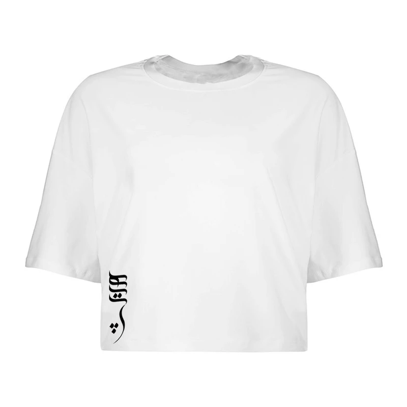 کراپ تی‌شرت آستین کوتاه زنانه مدل هیچ کد Da 604kS رنگ سفید