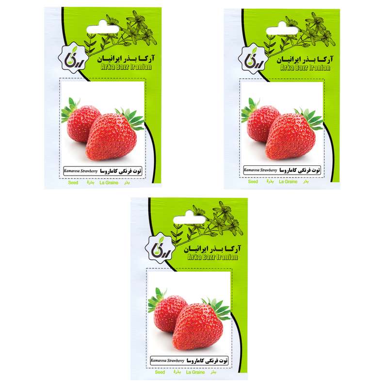 بذر توت فرنگی کاماروسا آرکا بذر ایرانیان کد 004 مجموعه 3 عددی 