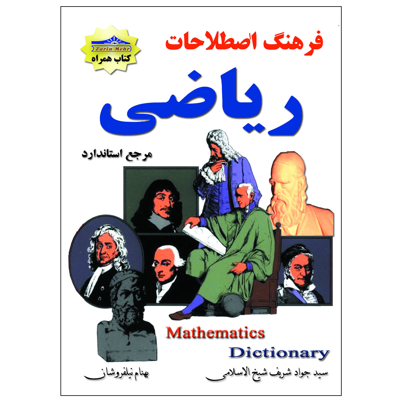 عکس شماره 2