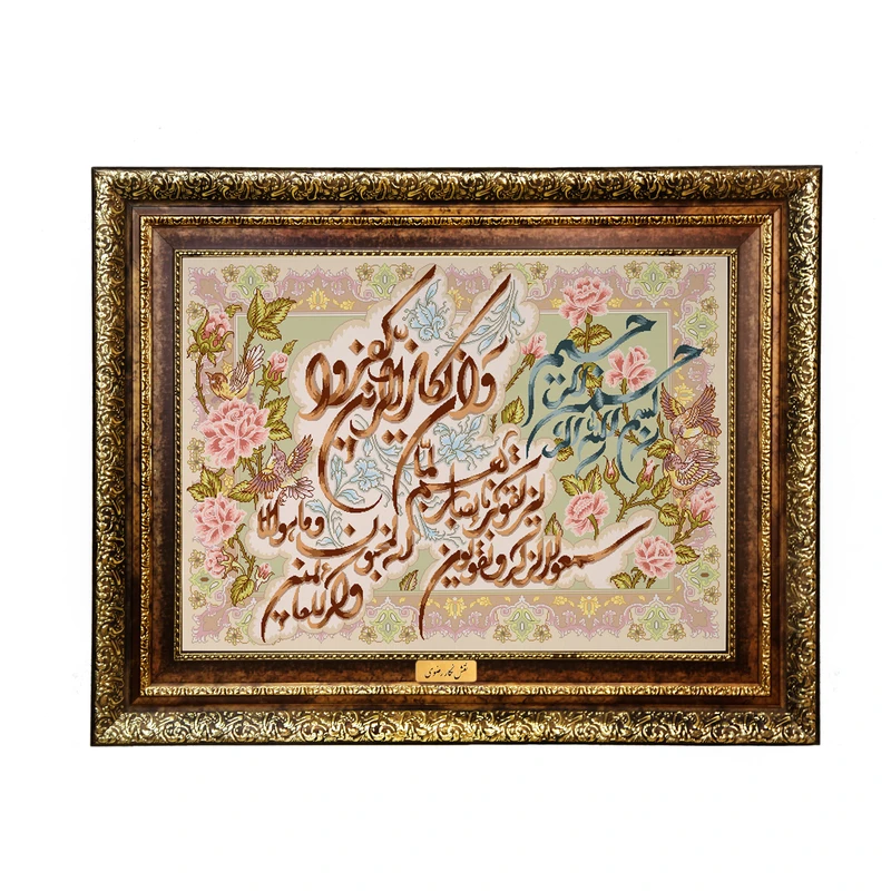 تابلو فرش ماشینی نقش نگار رضوی طرح وان یکاد کد 416KH