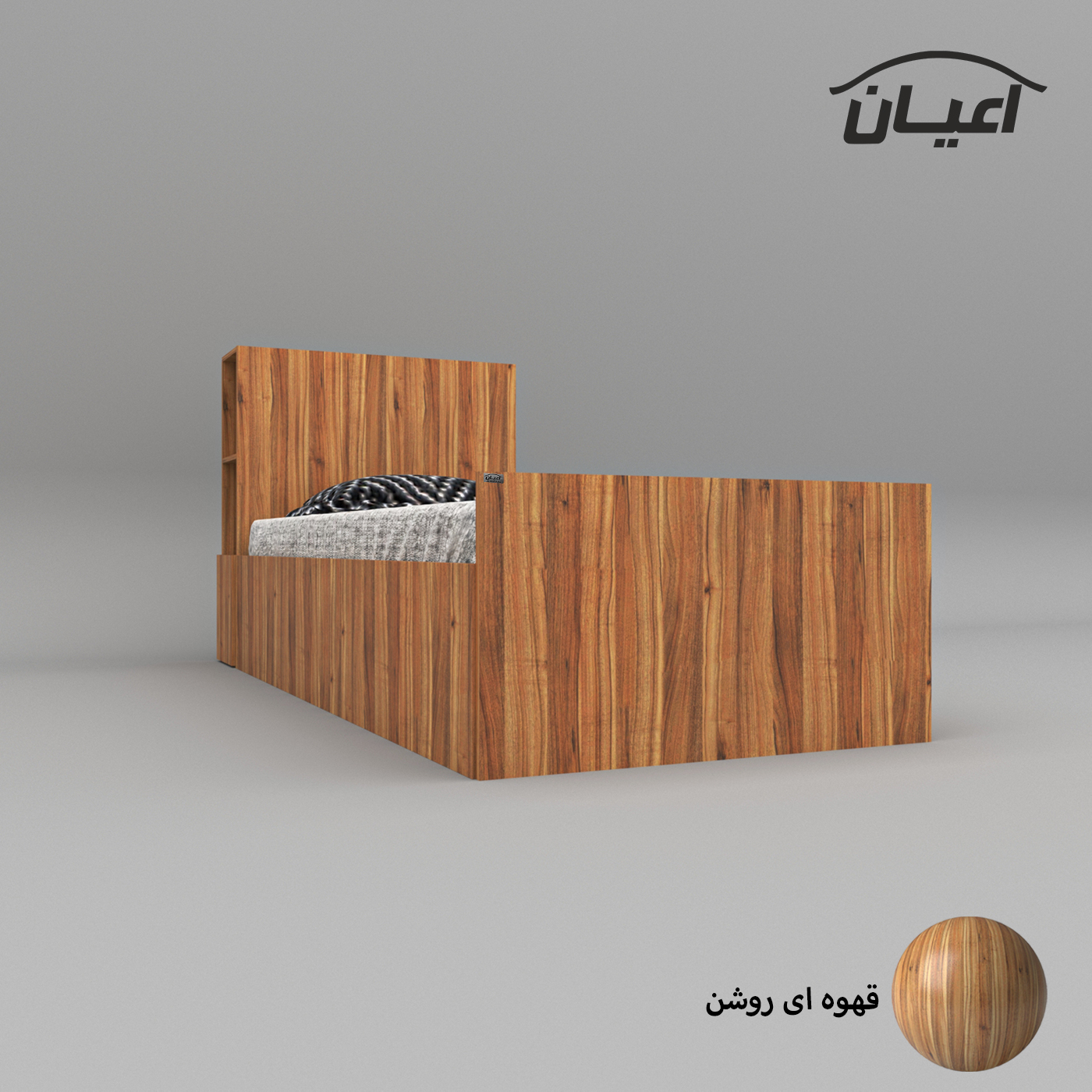 تخت خواب یکنفره اعیان مدل FH553 سایز 120x200 سانتی متر