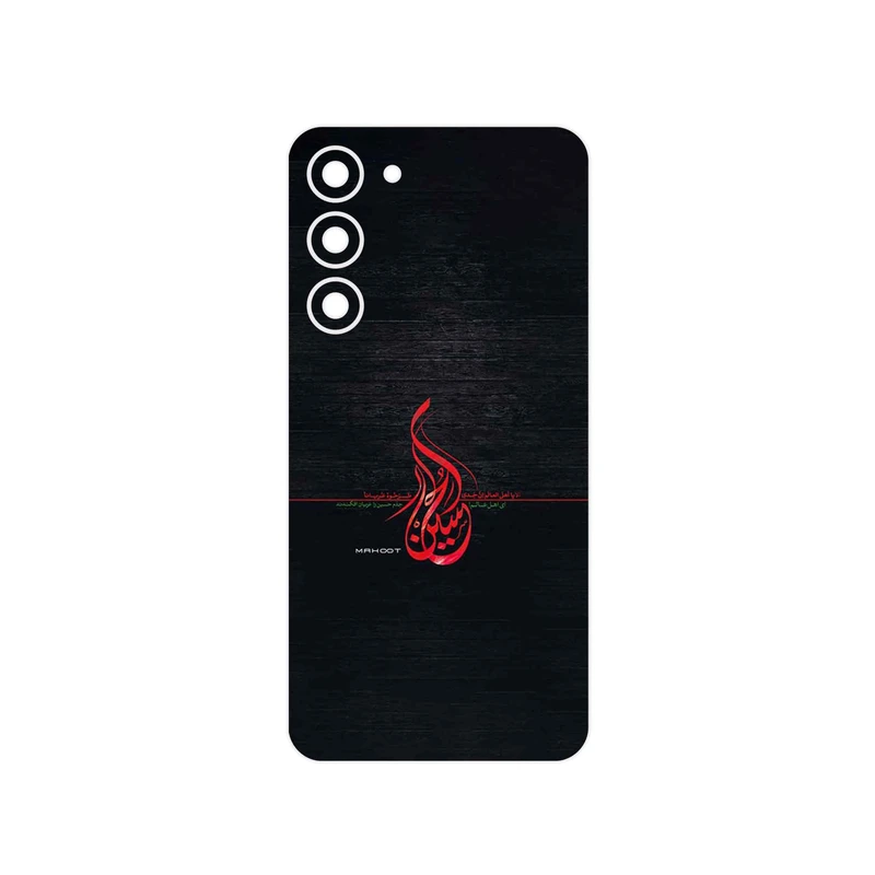 برچسب پوششی ماهوت مدل Husayn_Ibn_Ali مناسب برای گوشی موبایل سامسونگ Galaxy S23 Plus