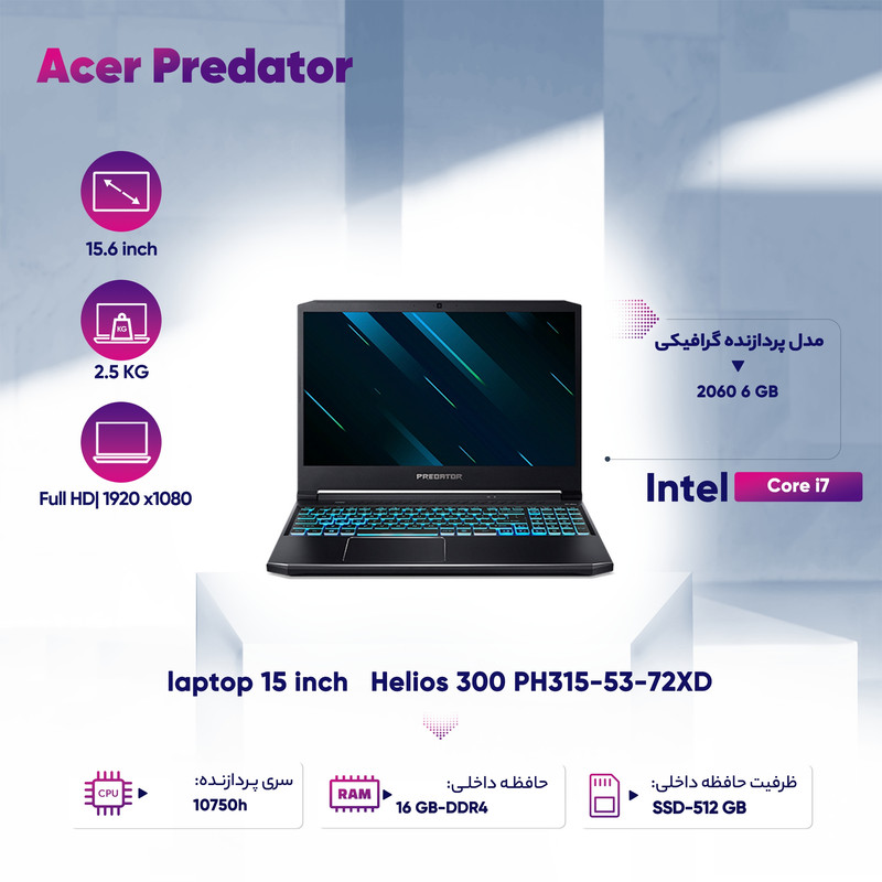 لپ تاپ 15 اینچی ایسر مدل Helios 300 PH315-53-72XD