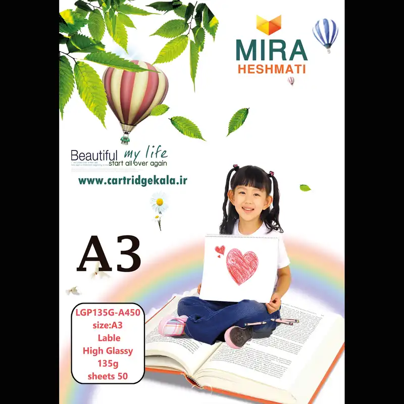 کاغذ پشت چسبدار فتوگلاسه جوهرافشان میرا مدل LGP135G-A350 سایز A3بسته 50 عددی
