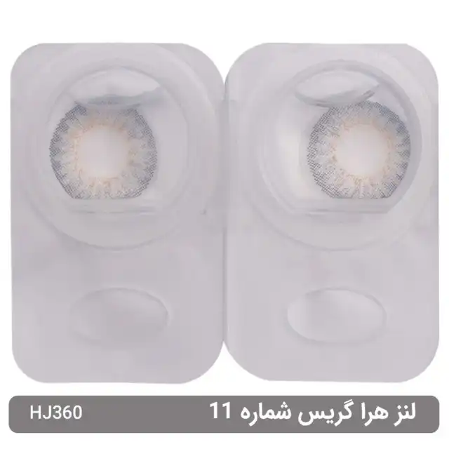 لنز چشم هرا گریس شماره 11 رنگ خاکستری عسلی