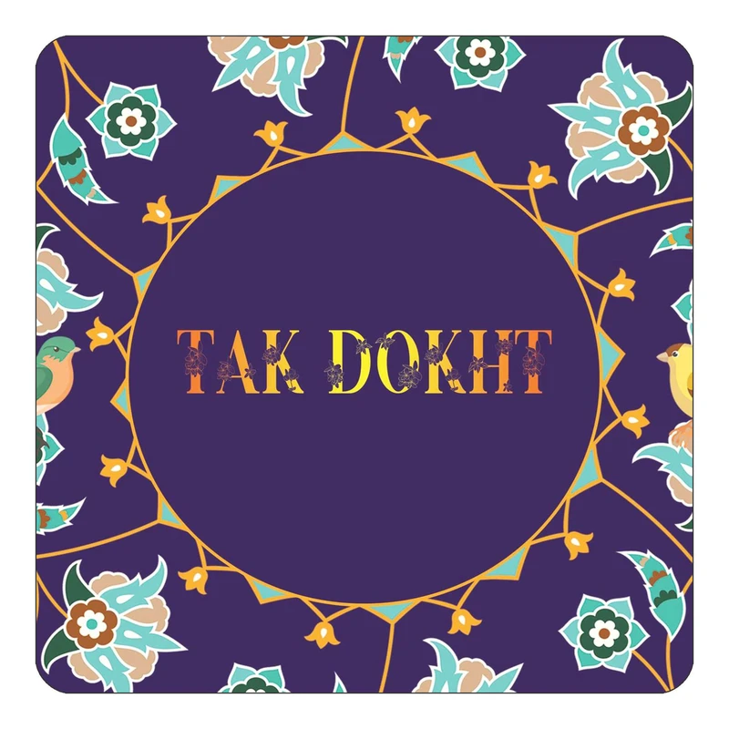 مگنت کاکتی طرح اسم تاکدخت tak dokht مدل گل و بلبل کد mg18411