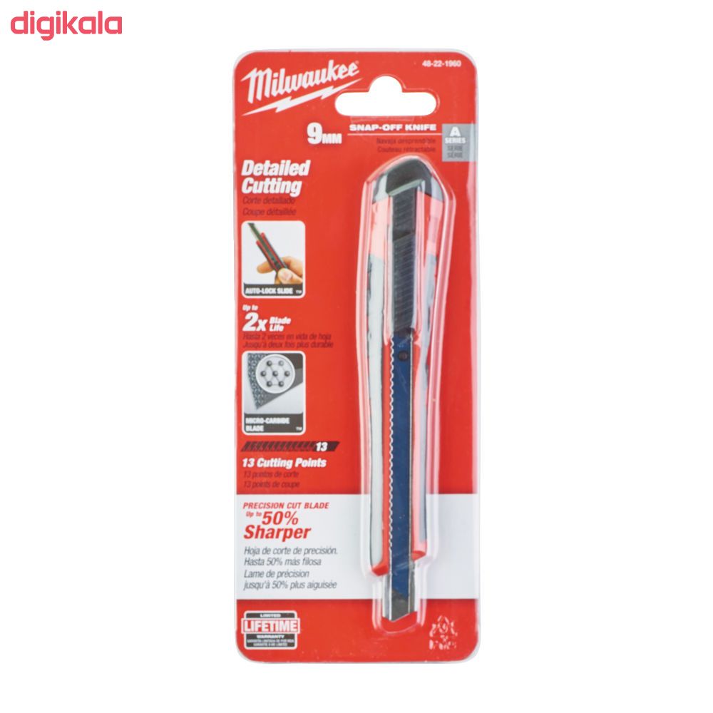 خرید اینترنتی با تخفیف ویژه کاتر میلواکی مدل 48221960