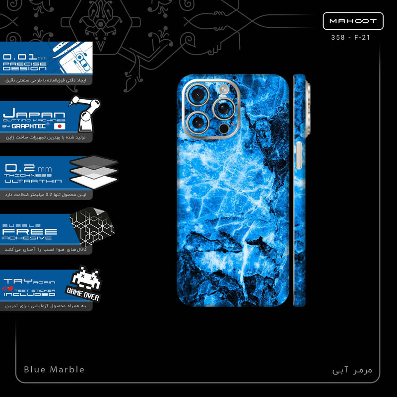 برچسب پوششی ماهوت مدل Blue Marble-FullSkin مناسب برای گوشی موبایل اپل iPhone 15 Pro Max