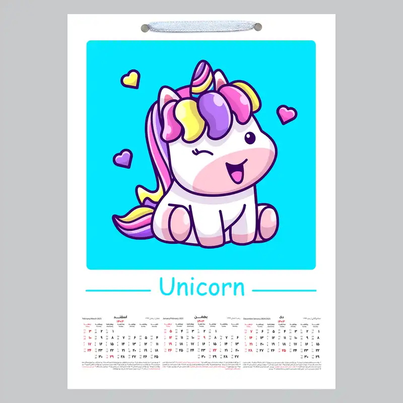 تقویم دیواری سال 1403 خندالو مدل یونیکورن کد A12