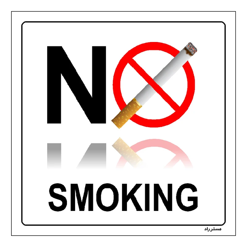 برچسب ایمنی مستر راد طرح سیگار کشیدن ممنوع مدل HSE-OSHA-728
