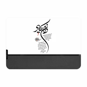MAHOOT PRO- Van_Yekad Mouse Pad